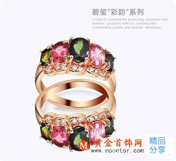 
	碧璽好壞鑒別，你知道多少？
