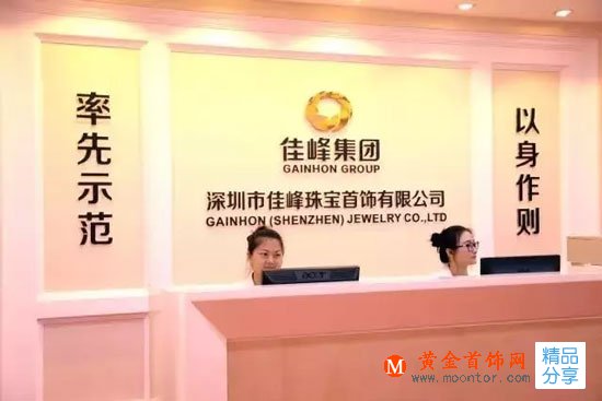 
	解密珠寶首飾制作全過程
