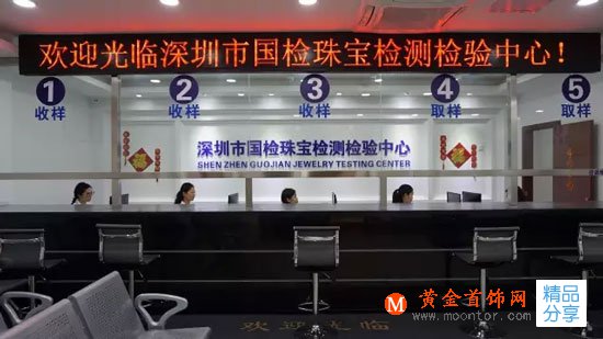 
	解密珠寶首飾制作全過程
