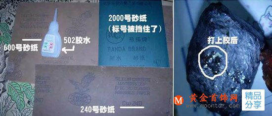 
	手把手教你手工打磨琥珀原石
