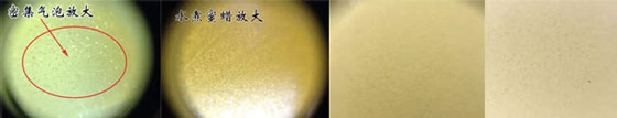 
	【HWSA愛華尚琥珀】教你如何辨別水煮蜜蠟
