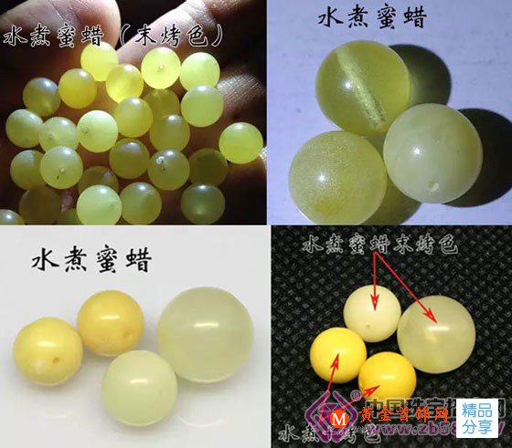 
	【HWSA愛華尚琥珀】教你如何辨別水煮蜜蠟
