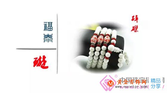 
	佛家七寶之首——硨磲
