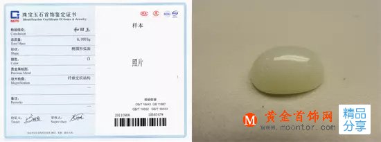 
	和田玉應該重玉質還是工藝？
