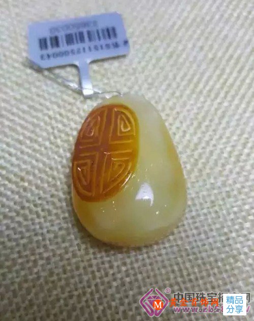 
	琥珀蜜蠟，讓這個冬天不再寒冷！
