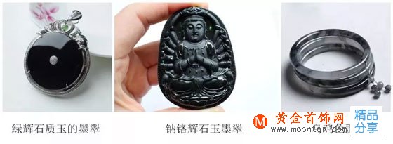 
	黑得漂亮，墨色翡翠知多少？
