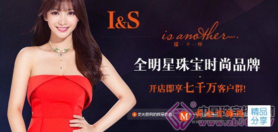 
	彩寶首飾排名對行業的影響
