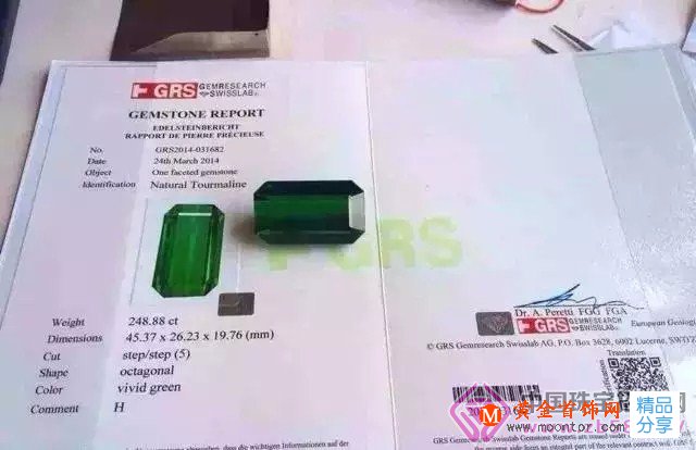
	碧璽很常見，究竟哪種碧璽有價值？
