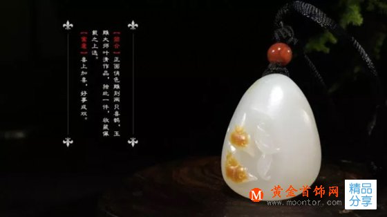 
	和田玉投資收藏避免的幾個誤區
