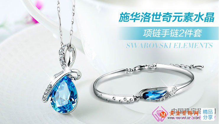 
	水晶寓意大揭密，總有你的一款！
