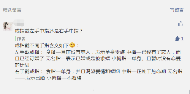 戒指的戴法和意義？男士戒指的戴法和意義