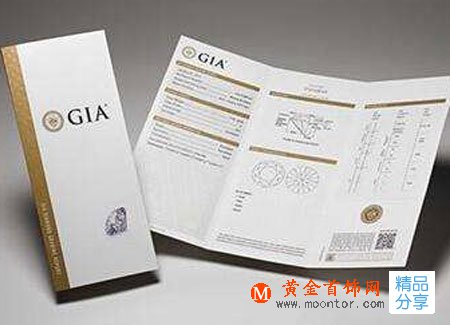 
	怎么鑒定鉆石證書的真假
