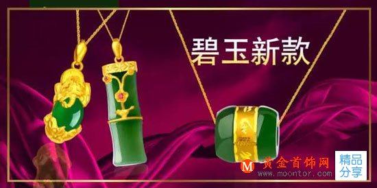 
	什么是玉黃金，你造嗎？
