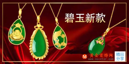 
	什么是玉黃金，你造嗎？
