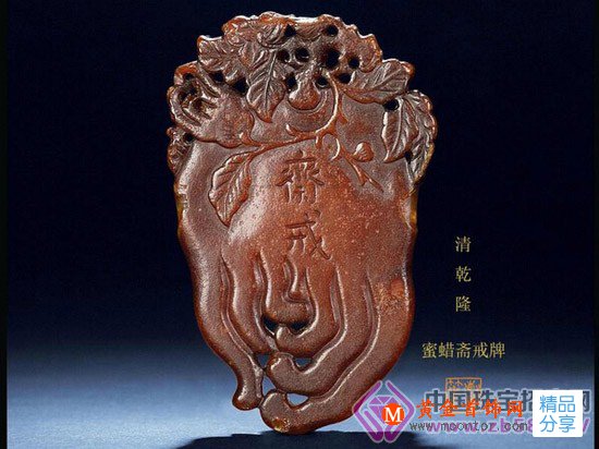 
	清代皇帝胸間的齋戒牌何解
