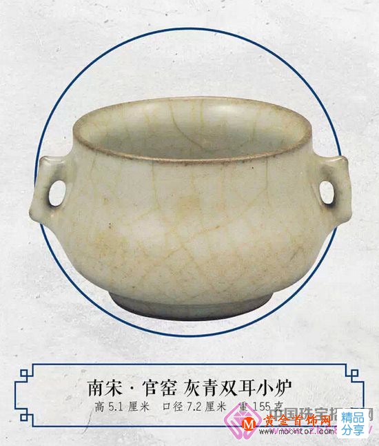
	漢唐宋元明清那些絕美香爐
