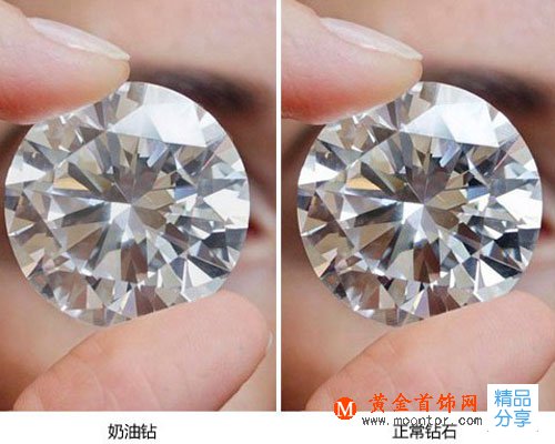 
	奶油鉆石是什么 | 奶油鉆有火彩嗎？
