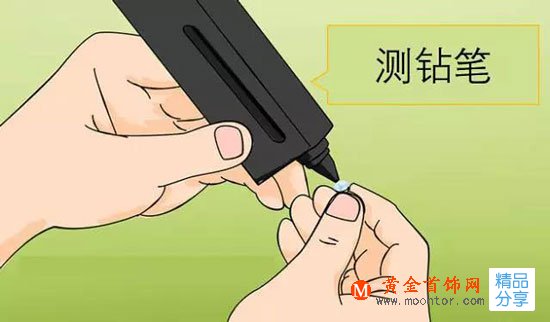 
	揭秘！那些測鉆石的方法是真的嗎？
