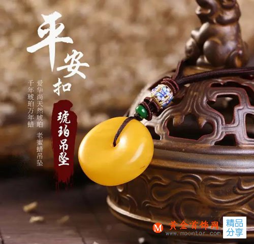 
	和田玉平安扣怎么鑒別真假

