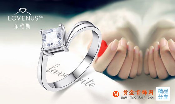 
	樂維斯：2017最流行的十大浪漫求婚鉆戒款式
