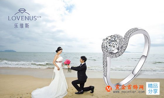 
	樂維斯：2017最流行的十大浪漫求婚鉆戒款式
