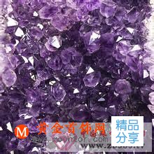 
	紫水晶洞真假鑒別
