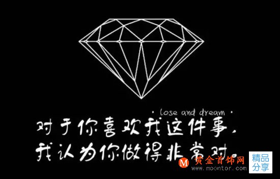 
	買鉆石，真的不是看大小
