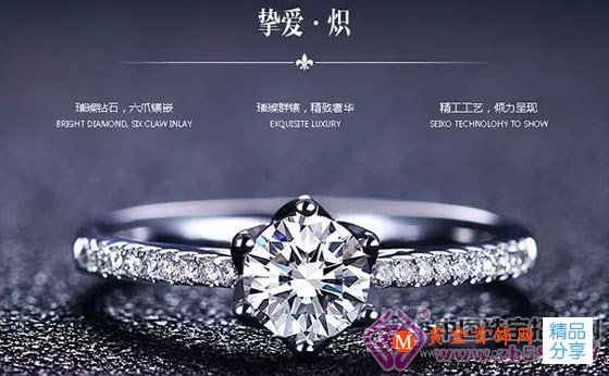 
	結婚鉆戒怎么買更劃算？
