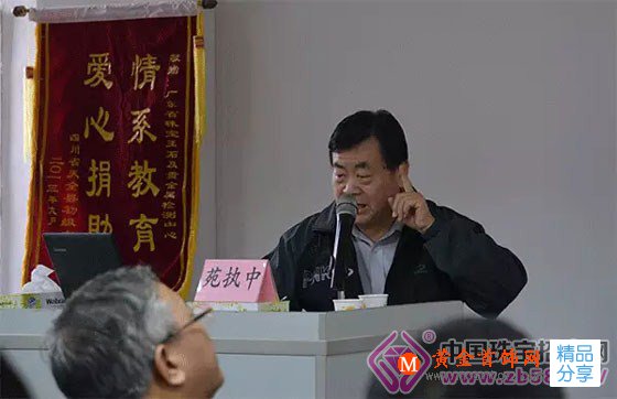 
	正確認識合成鉆石
