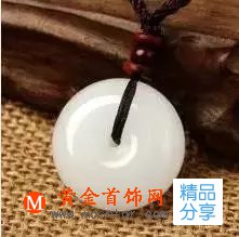 
	這些玉不能養人，不要再戴啦！
