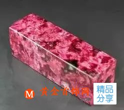 
	這些玉不能養人，不要再戴啦！

