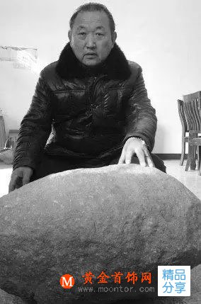 
	來自星星的“金元寶”，賭石者開200萬天價遭拒
