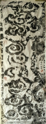 
	方孝孺的血跡石
