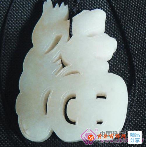 
	白玉福字牌：明清玉器題材內容多通俗吉祥

