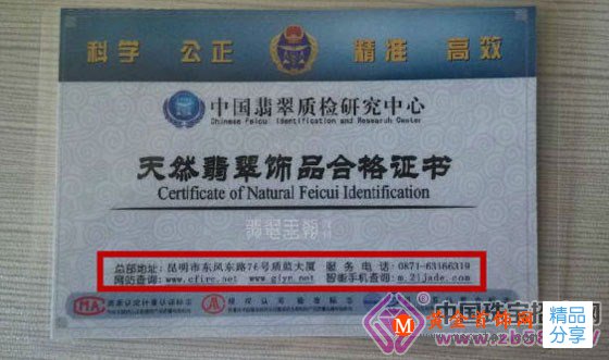 
	翡翠手鐲選購要點
