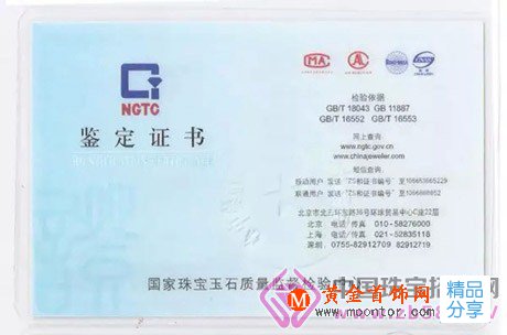 
	4種鉆石證書，到底有什么不一樣？
