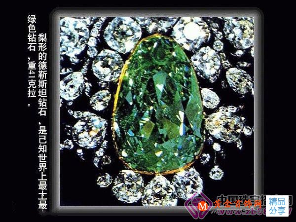 
	三顆全世界最出名的邪惡之鉆
