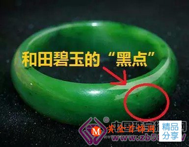 
	和田玉升值容易變現難？那是沒找對買家！
