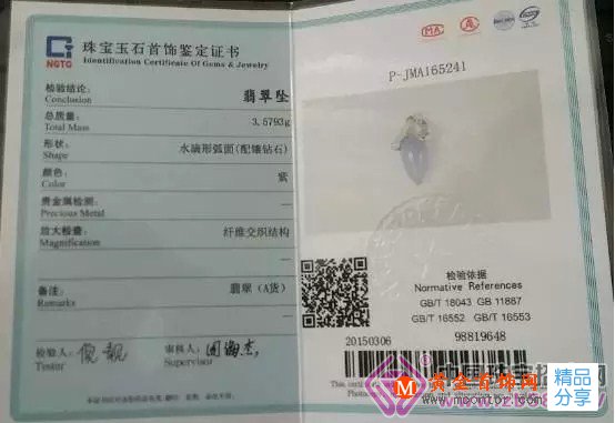 
	十個你必須知道的翡翠盲區，都是硬知識！
