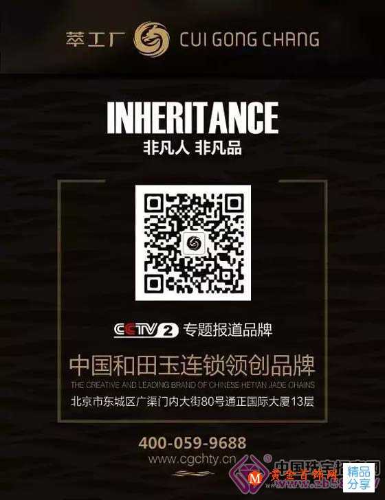 
	如何讓玉器升值？！
