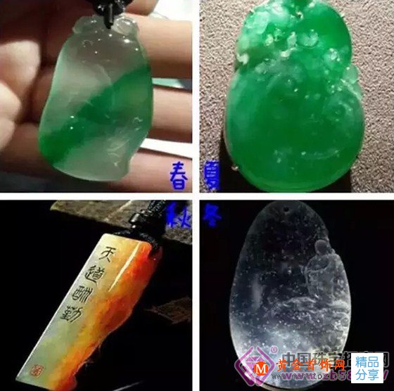 
	看翡翠顏色繽紛演繹四季之美

