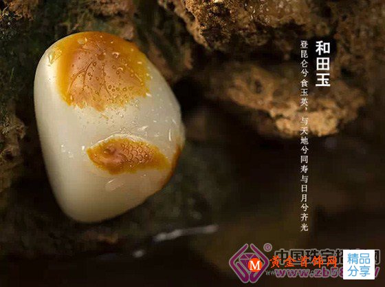
	創新思維買到優質的和田玉
