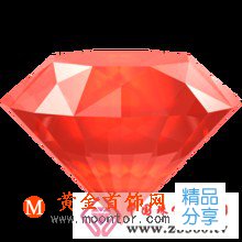 
	紅鉆石是什么
