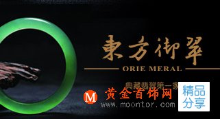 
	翡翠加盟店消費的人群有哪些？
