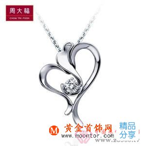 
	周大福鉆石吊墜
