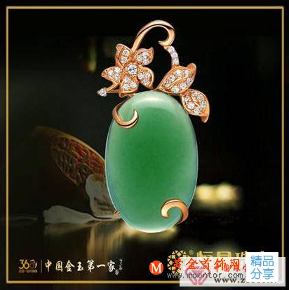 
	可以免受災禍的神奇寶石——綠玉髓
