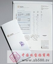 
	鉆石證書-GIA證書解讀
