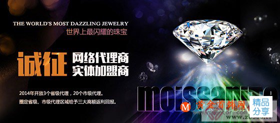 
	加盟鉆石什么品牌比較好？ 鉆石品牌
