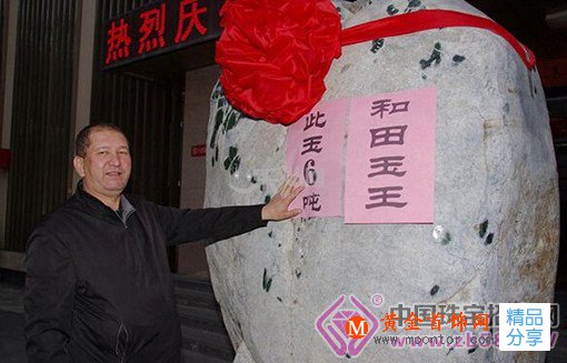 
	6噸“和田玉王”亮相新疆
