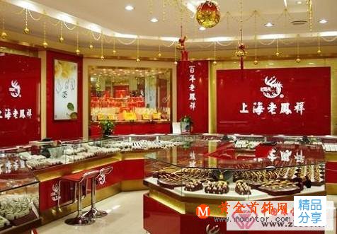 
	老鳳祥加盟有什么優勢
